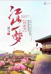 女仙好难