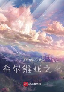极品白无常