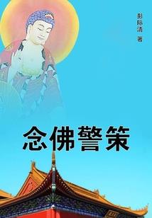 兽定天下