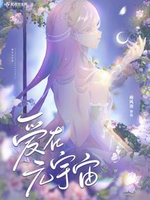 万物有灵之妖王