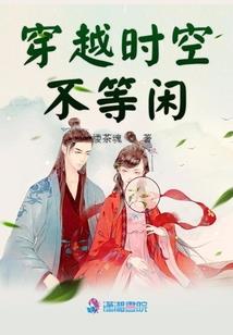 洛克的幻想国