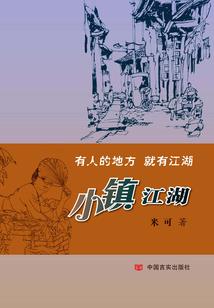 一拳之一人之下
