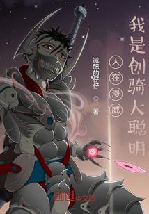 如果我是仙人
