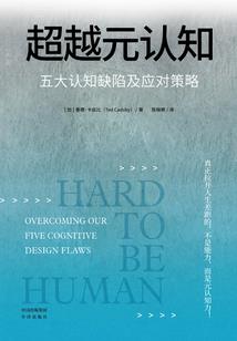 TF之若即之后若离