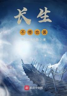 至尊纨绔妃