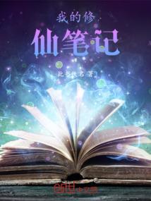 废物的随笔