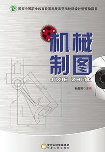 黑天决