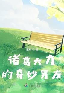 老公，放肆撩