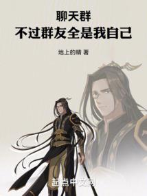 万界情债系统