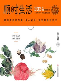 穿越后我在山寨当团宠