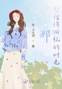 我们团