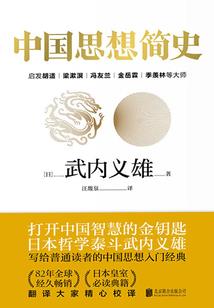 网游之横行三国