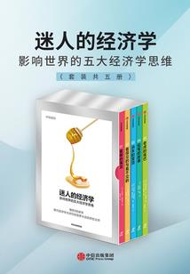 仙魔无边