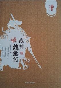 狂风之使