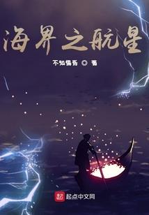 大天荒传