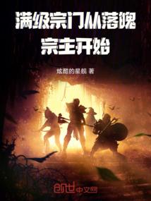 青灯江湖