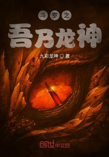 史上第一大名人