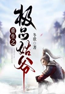 米瑞斯之光语