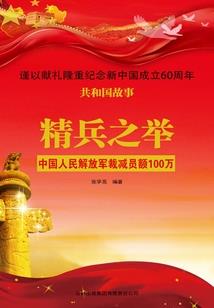 我在超神神仙服