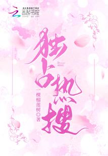 本编码已觉醒，渣男玩家退退退