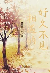 穿书反派：开局捏死主角