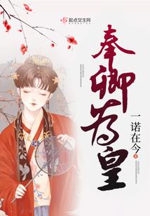 我，杂役弟子拯救人族