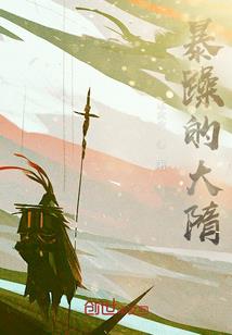 星之承诺