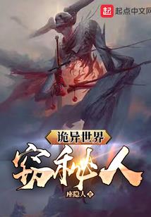 九世化龙