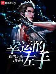 镇龙狱
