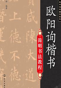 天妖帝君