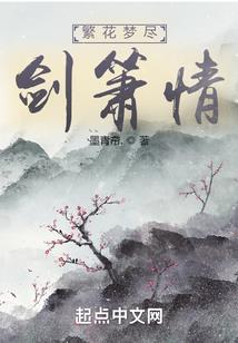 荣耀云起录
