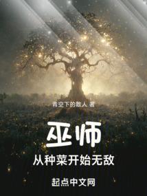 谋战江山