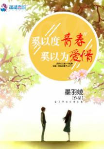 异世文娱巨星