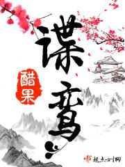 穿越之倾世王妃
