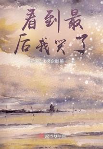 火皇逐爱