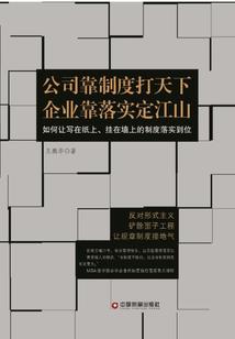 重生西游之天蓬元帅
