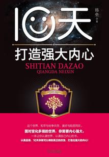 找出解锁之人
