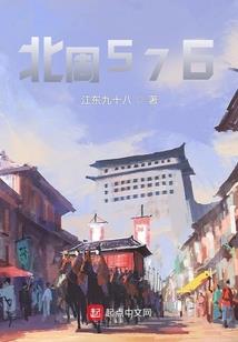 倚天屠龙记之唯我明教