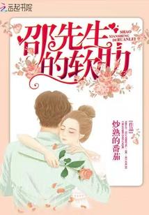 无敌妖孽妃