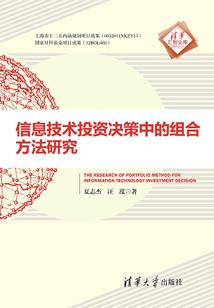 道无仙