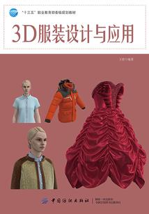 沈清