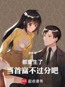 天灾末日
