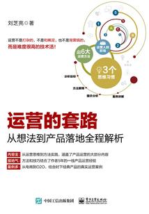 天罚戒