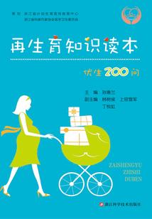 欧阳剑客