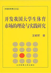 每个坏男孩都是天使