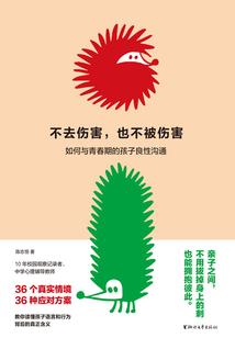 穿越邪医，萌萌拐魔王