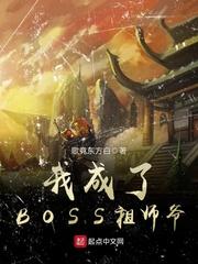 穿越，但是不做人了