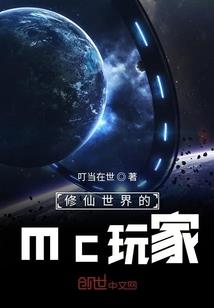 冷血公主的复仇血色恋