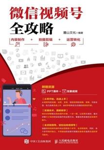 朱砂泪痕