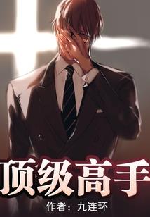 傲视天下行